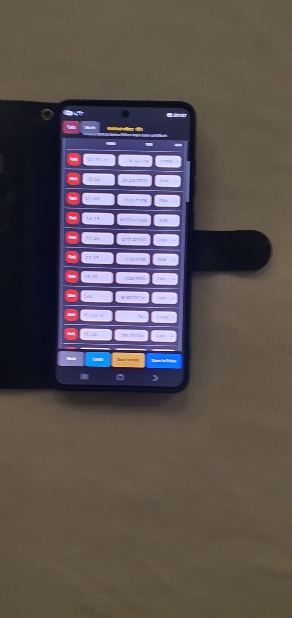 אפליקציית גבאי בנייד — עריכת זמני תפילות